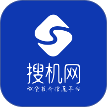 搜机网官网版 v1.6.6
