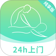 爱来按摩手机版 v1.0.9
