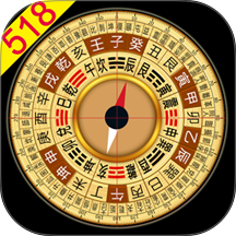 大宇罗盘指南针app v10.3