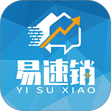 易速销app v1.2.38