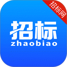 招标投标查询官网版 v1.0.7
