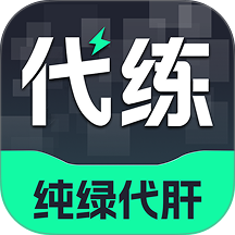 享代练手机版 v1.0.0