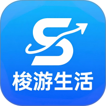 梭游生活手机版