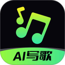 全能AI音乐官网版 v1.0.1
