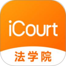 法学院官方版 v2.1.8