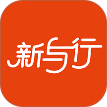 新与行app