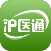 沪医通用户端最新版 v1.0.3