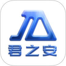 君之安医疗服务平台软件 v1.4.4