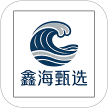 鑫海甄选APP v26.05.21
