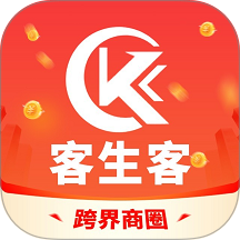 客生客商家端最新版 v2.3.3