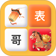 辈分计算器官网版 v1.8