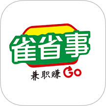 雀省事手机版 v1.0.214