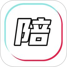 陪一官网版 v1.1.1