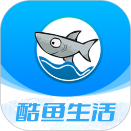 酷鱼生活官方版