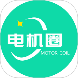 电机圈官方版 v1.2.2