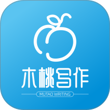 木桃写作手机版 v1.0.8