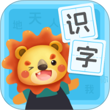幼儿园识字免费版 v18.0