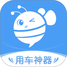 机智车主app v1.0.5