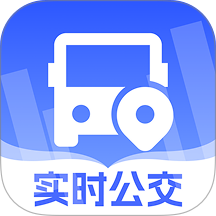 公交地铁线路管家官方版 v1.0.4