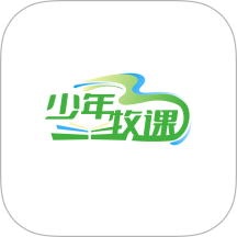 少年牧课最新版 v2.5.3