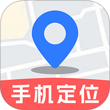 手机号追踪实时找人app v1.0.1