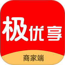 极优享商家版手机版 v1.3.7