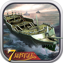 舰队指挥官手游 v12.6.24