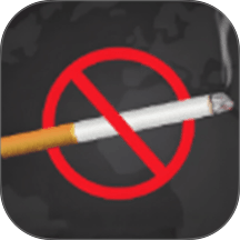 无烟新生活戒烟打卡app v1.5