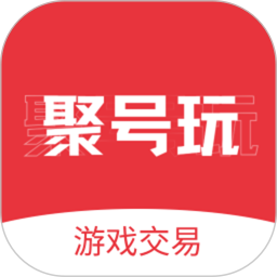 聚号玩手机版 v1
