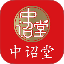 中诏堂手机版