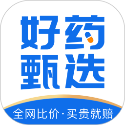 好药甄选手机版 v1.2.0