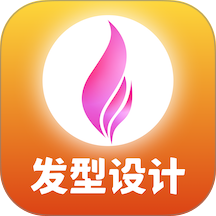 独孤发型设计手机版 v1.4.10