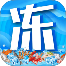冻品联盟官网版 v2.2.3