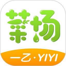 一乙菜场官网版 v2.1.3