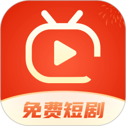 红包免费短剧手机版