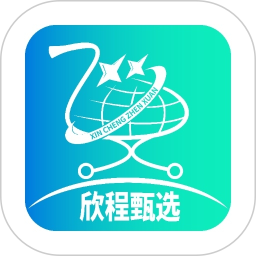 欣程甄选官方版