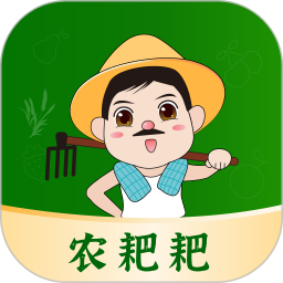 农耙耙手机版 v1.3.5