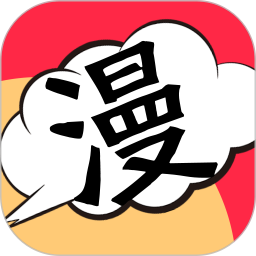 全网漫画抢先看手机版 v8.2