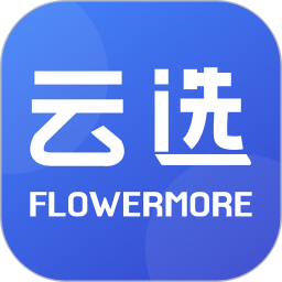 云选鲜花官网版 v7.1.7