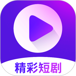 秒看大全手机版