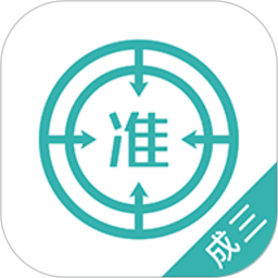 学位英语免费版 v5.30