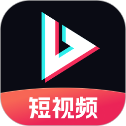 趣刷短视频手机版