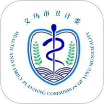健康义乌app v1.5.2