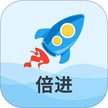 倍进学堂官方版 v1.8.0