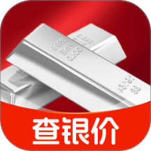 实时银价手机版 v1.0.1