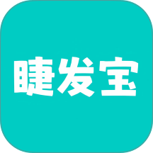 睫发宝官方版