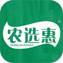 农选惠手机版