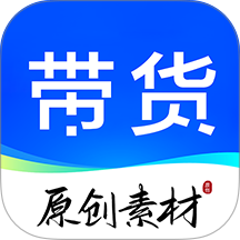 抖带货官方版 v2.1.8