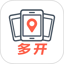 无界多开手机版 v1.1.2