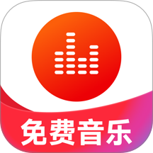 番茄免费听歌手机版 v1.0.0